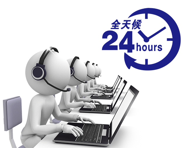 服務(wù)質(zhì)量